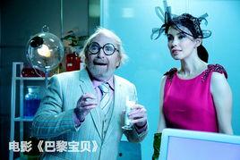 巴黎宝贝,探寻法国时尚与浪漫的完美融合  第3张