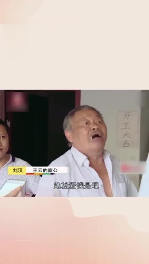 与公公偷腥的儿媳