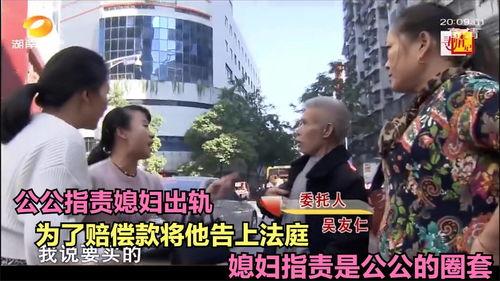 与公公偷腥的儿媳 第2张 与公公偷腥的儿媳 第2张