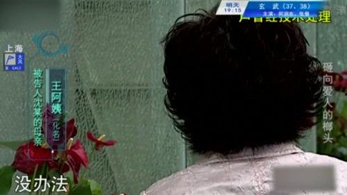 与公公偷腥的儿媳 第3张 与公公偷腥的儿媳 第3张