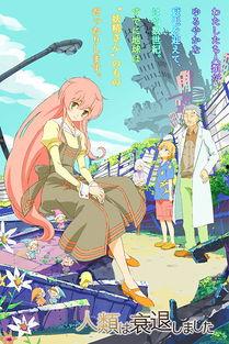 人类衰退之后,文明遗迹与未来展望  第2张