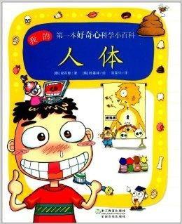 好奇心,探索未知的宇宙奇迹 第3张 好奇心,探索未知的宇宙奇迹 第3张