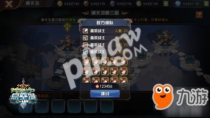 揭秘:巴别塔的新证据,新证据揭示古老文明的沟通奇迹 第2张 揭秘:巴别塔的新证据,新证据揭示古老文明的沟通奇迹 第2张