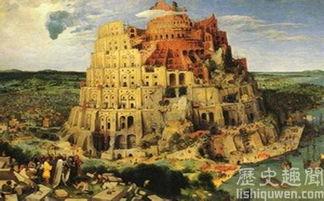 揭秘:巴别塔的新证据,新证据揭示古老文明的沟通奇迹 第3张 揭秘:巴别塔的新证据,新证据揭示古老文明的沟通奇迹 第3张