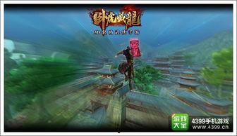 江湖密令,揭秘神秘门派传承之谜 第3张 江湖密令,揭秘神秘门派传承之谜 第3张