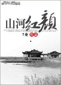 回首红颜撼山河,撼动山河的传奇人生 第2张 回首红颜撼山河,撼动山河的传奇人生 第2张