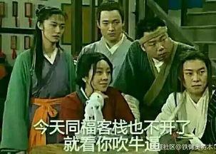 总裁夫人又去送外卖了,日常温馨瞬间曝光 第2张 总裁夫人又去送外卖了,日常温馨瞬间曝光 第2张