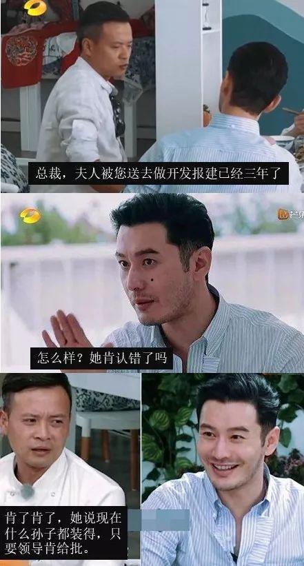 总裁夫人又去送外卖了,日常温馨瞬间曝光 第3张 总裁夫人又去送外卖了,日常温馨瞬间曝光 第3张