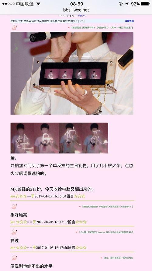 她的过期糖,揭秘隐藏的健康危机 第2张 她的过期糖,揭秘隐藏的健康危机 第2张