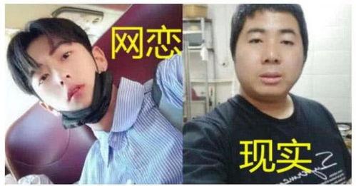 网恋狂想,虚拟世界中的爱情奇幻之旅  第2张