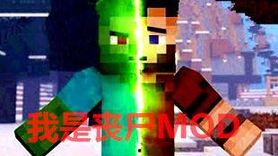 我是MC,打造独特生存之旅 第1张 我是MC,打造独特生存之旅 第1张