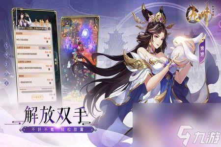 燃尽九州换卿悦,只为换卿一笑倾城  第2张