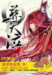 葬天境,探寻神秘古墓的奇幻之旅  第1张