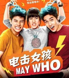 商少的神秘冤家,揭开神秘冤家的神秘面纱 第2张 商少的神秘冤家,揭开神秘冤家的神秘面纱 第2张