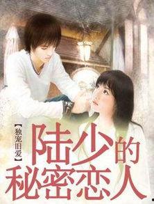 商少的神秘冤家,揭开神秘冤家的神秘面纱 第3张 商少的神秘冤家,揭开神秘冤家的神秘面纱 第3张