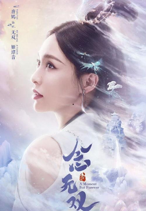 念无双,探寻古代传奇的神秘面纱