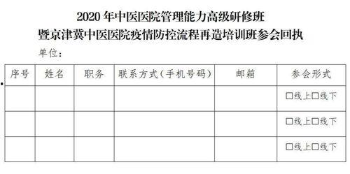 祈愿病历簿 研修医的解谜诊察记录,研修医的解谜诊察之旅  第3张