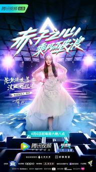 创造营 2019,创造营2019星火燎原  第2张