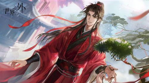 攻略失败清冷首辅求原谅,清冷攻略失败，求原谅的甜蜜逆袭