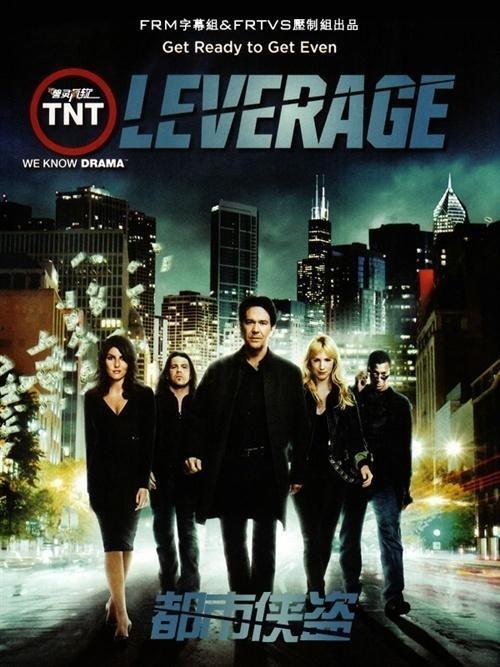 都市侠盗 第二季,传奇盗贼再起风云  第3张